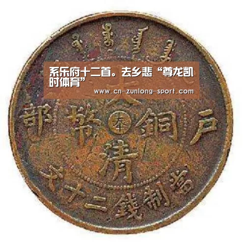 尊龙凯时体育