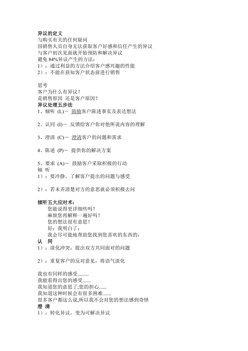 尊龙官网